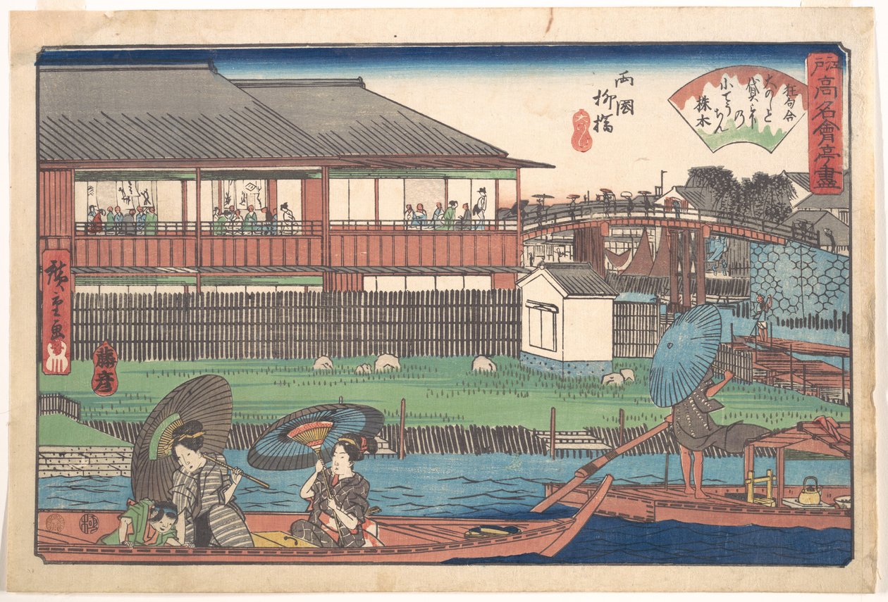 Ono ved Ryōgoku Yanagibashi av Utagawa Hiroshige