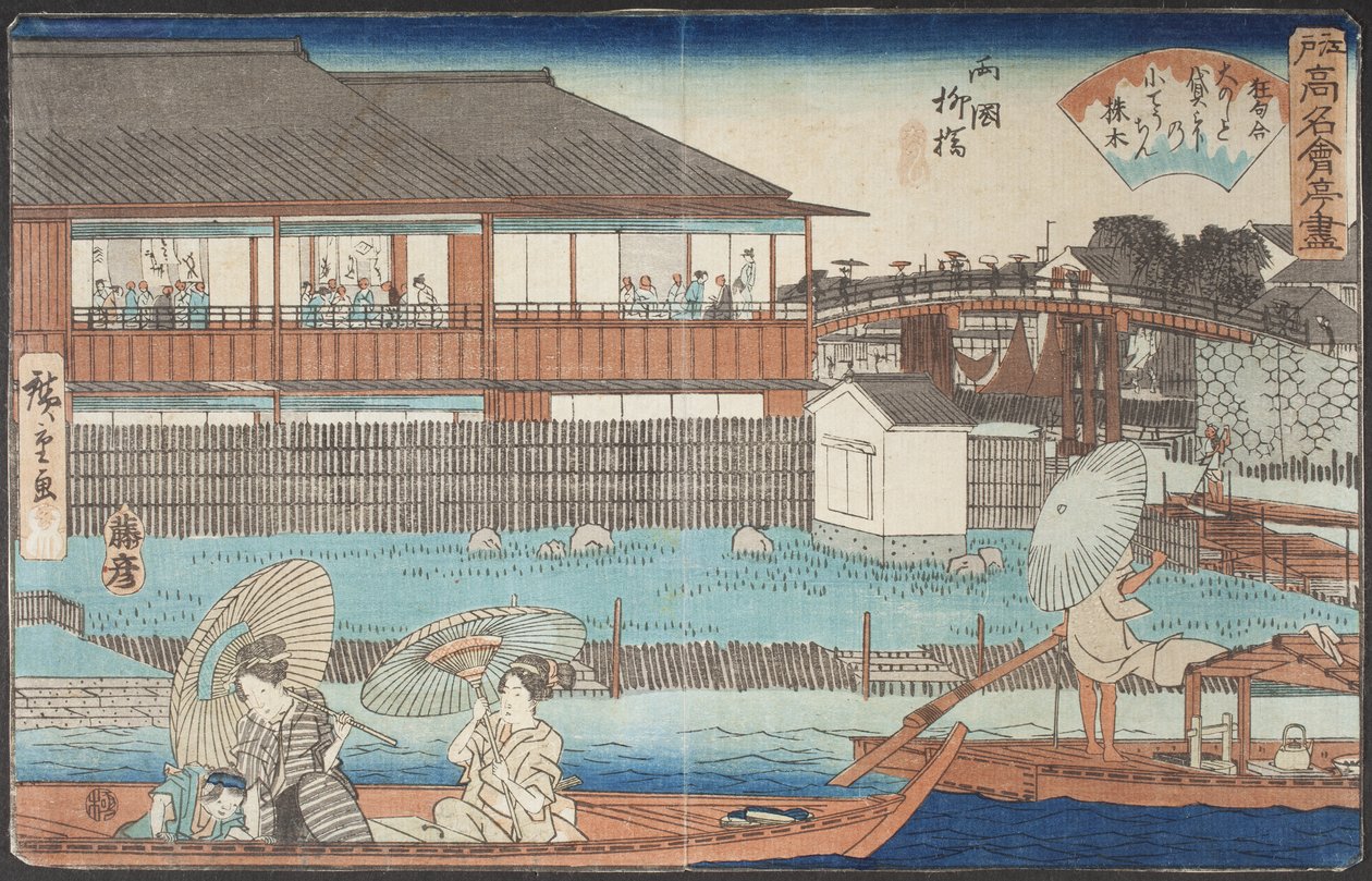 Ōnoshi-restauranten ved Yanagibashi i Ryōgoku-distriktet av Utagawa Hiroshige