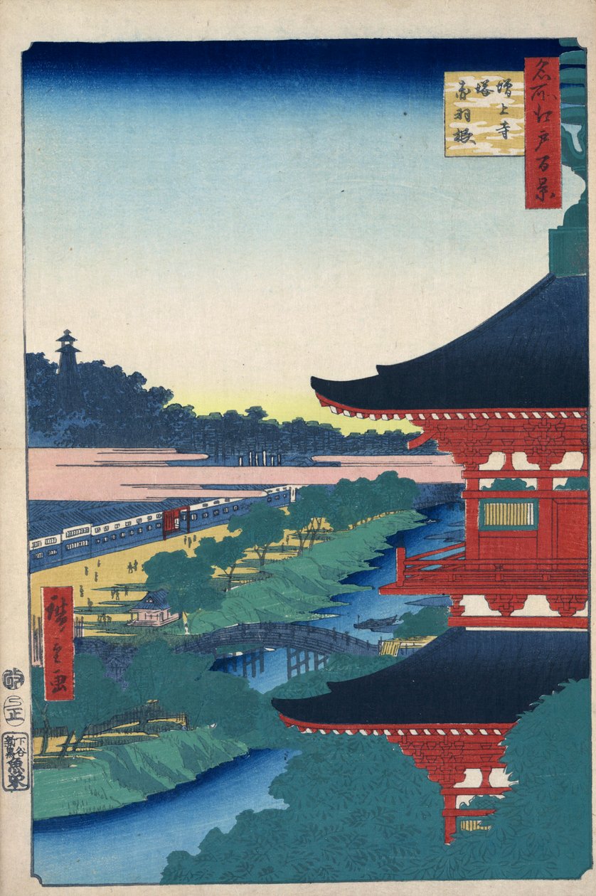 Pagoden ved Zojoji-tempelet ved Akabane ett hundre kjente utsikter over Edo, 1856-1858. av Utagawa Hiroshige