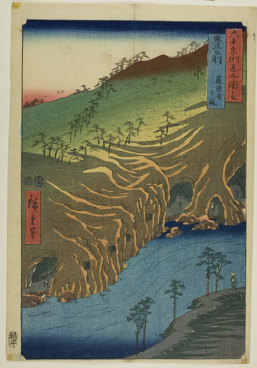  av Utagawa Hiroshige