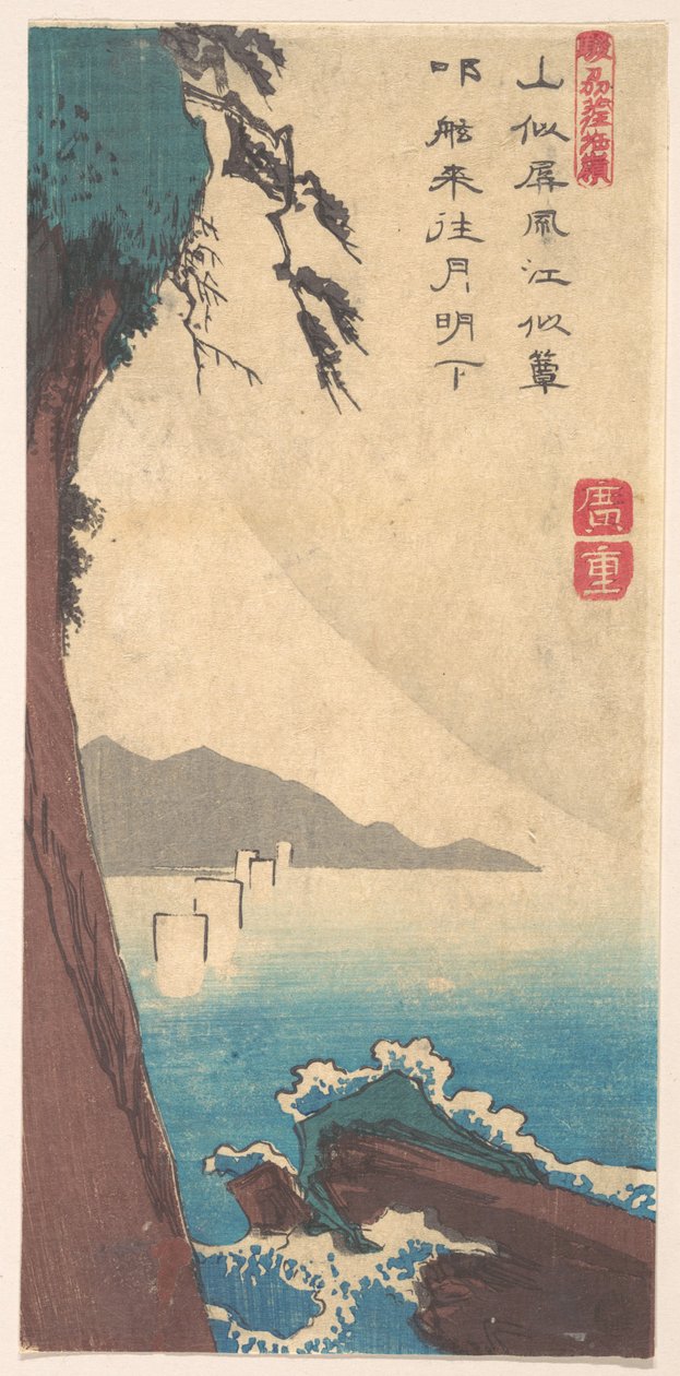 Satta-passet, provinsen Sunshu av Utagawa Hiroshige