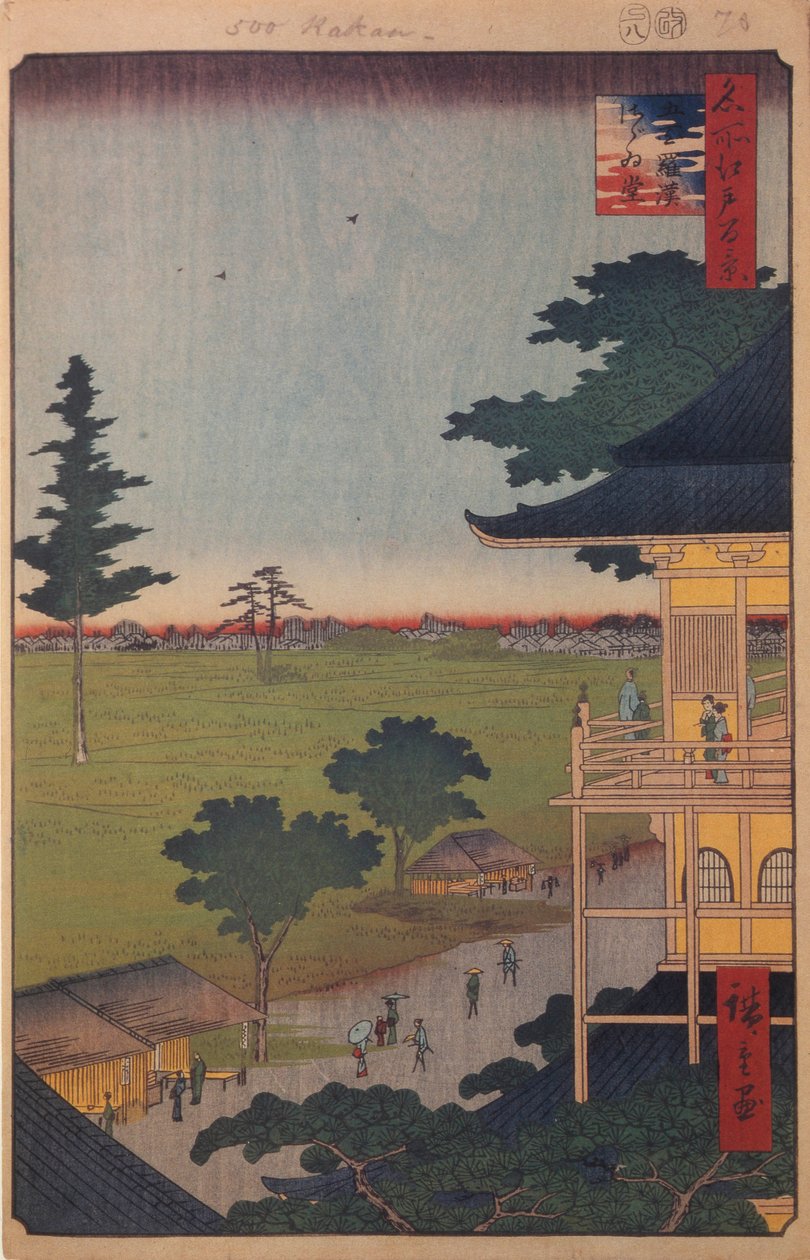 Sazaido-hallen ved Five Hundred Rakan Temple One Hundred Famous Views of Edo, 1856-1858 av Utagawa Hiroshige