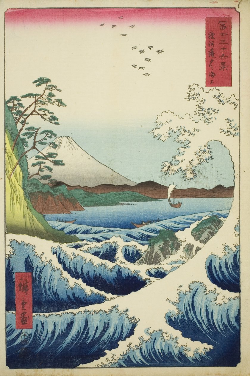 Jeg er et medlem som har sluttet, men P Rovinse (Suruga har forlatt), fra Teseries ``Tierty x Views of Fuji (Fuji Rokukatsura)