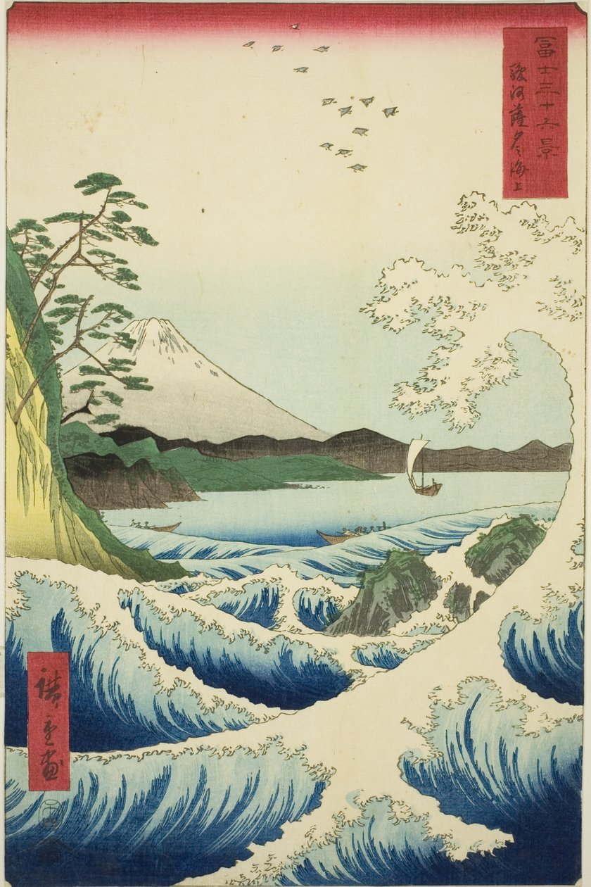 Medlemmet som forlot, men P Rovinse (kansellering av suruga igjen), fra serien `` Mr. Tyrty x Views of Fuji (Fuji Kasaju Rokukatsu) 