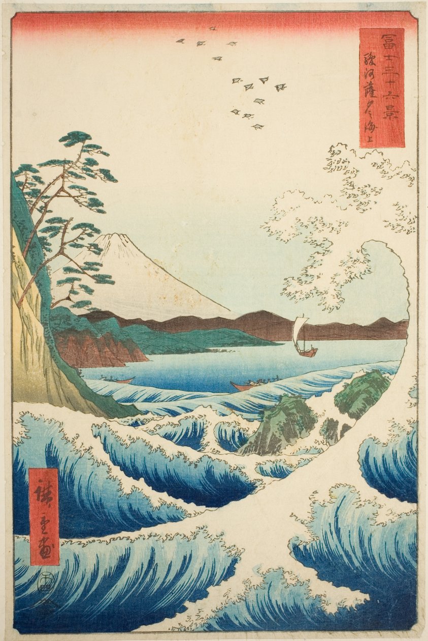 Medlemmet som forlot, men P Rovinse (kansellering av suruga igjen), fra serien `` Mr. Tyrty x Views of Fuji (Fuji Kasaju Rokukatsu) 