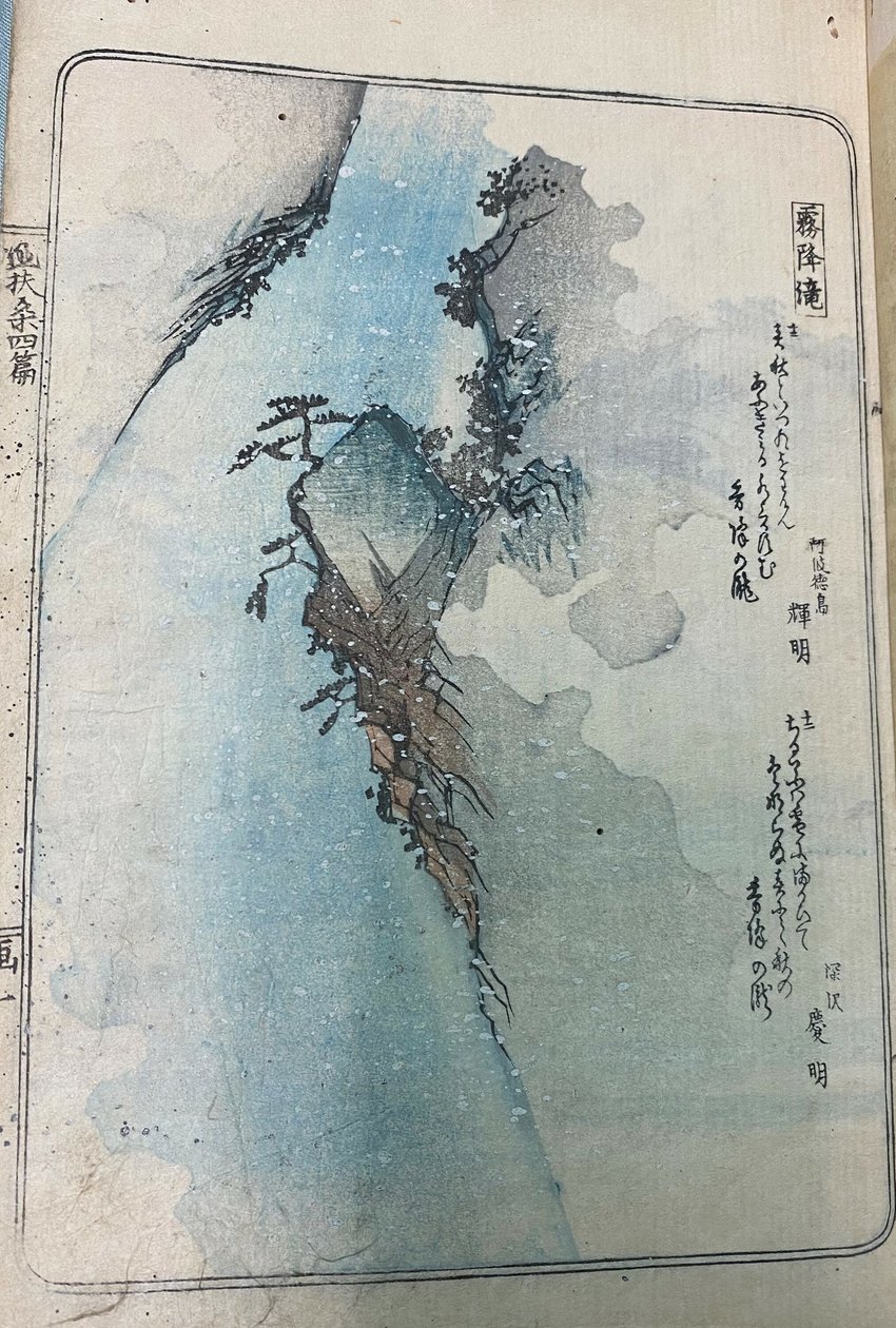  av Utagawa Hiroshige
