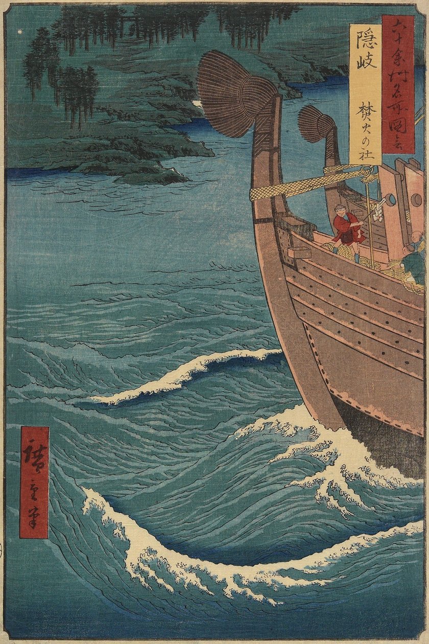 The Shrine of Bonfire, Oki-provinsen, desember 1856 av Utagawa Hiroshige