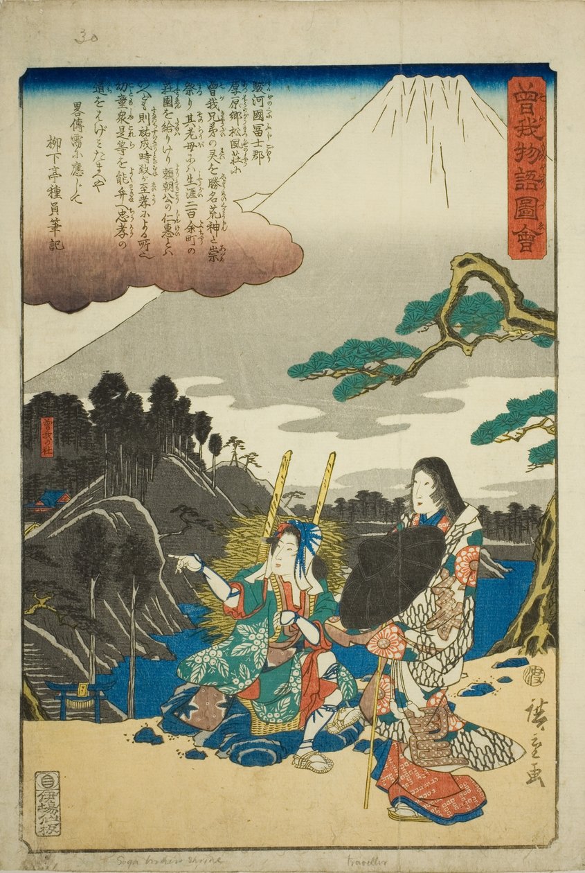 The Soga Shrine, fra serien "Illustrated Tale of the Soga Brothers (Soga monogatari zue)" av Utagawa Hiroshige