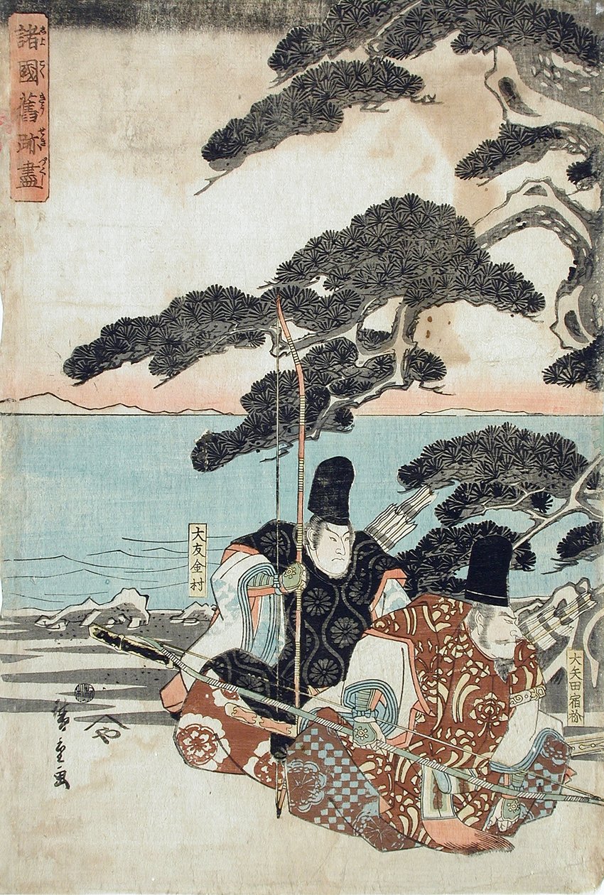 Furukilden ved Onoe Aioi av Utagawa Hiroshige