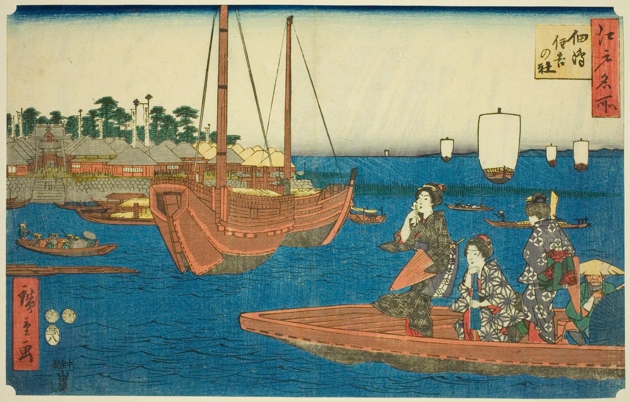 Sumiyoshi Shline Tsukuda Doctor Sand (Tsukuda Sumiyoshi Noya Shiro), fra Te Series av Utagawa Hiroshige