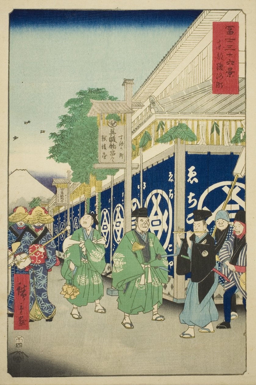Suruga-distriktet i den østlige hovedstaden (Toto Suruga-cho), fra serien "Thirty-six Views of Mount Fuji (Fuji sanjurokkei)" av Utagawa Hiroshige
