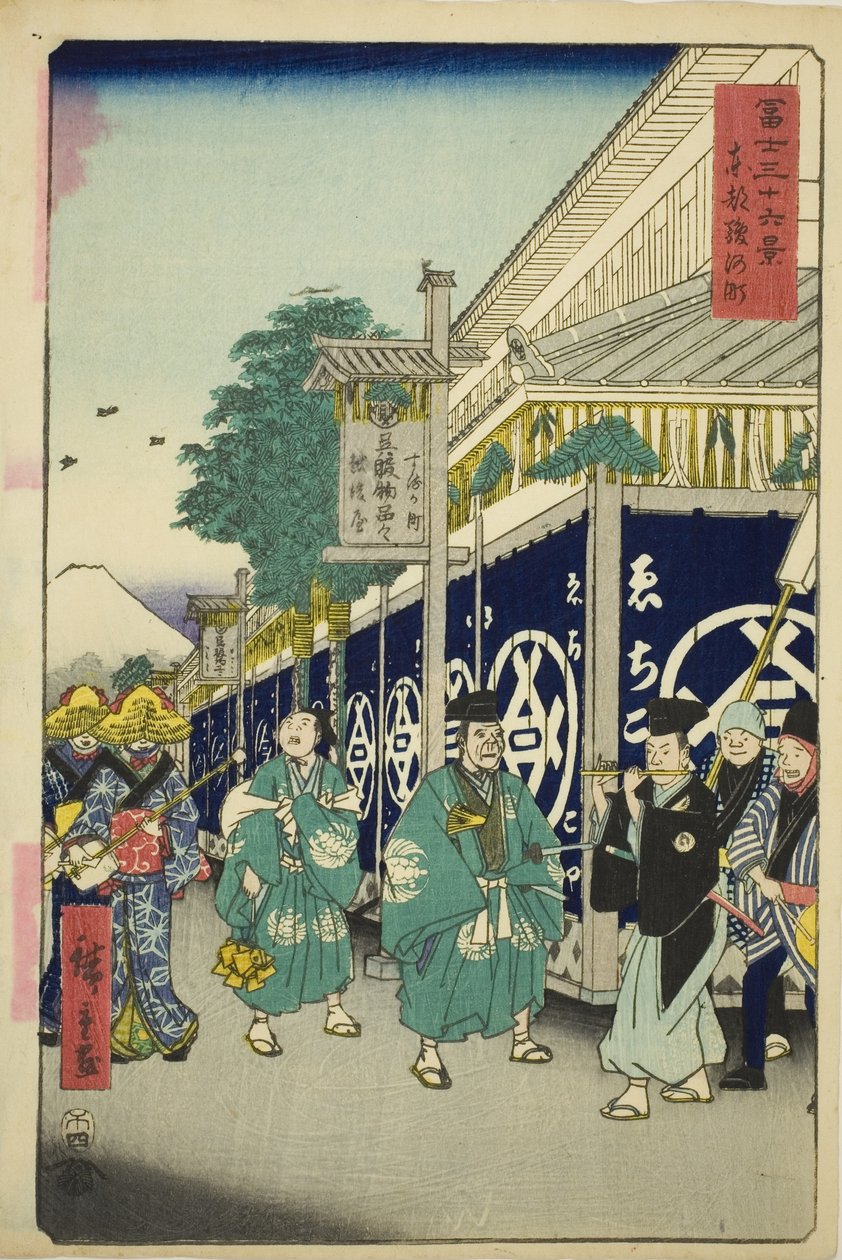 Suruga-distriktet i den østlige hovedstaden (Toto Suruga-cho), fra serien "Thirty-six Views of Mount Fuji (Fuji sanjurokkei)" av Utagawa Hiroshige