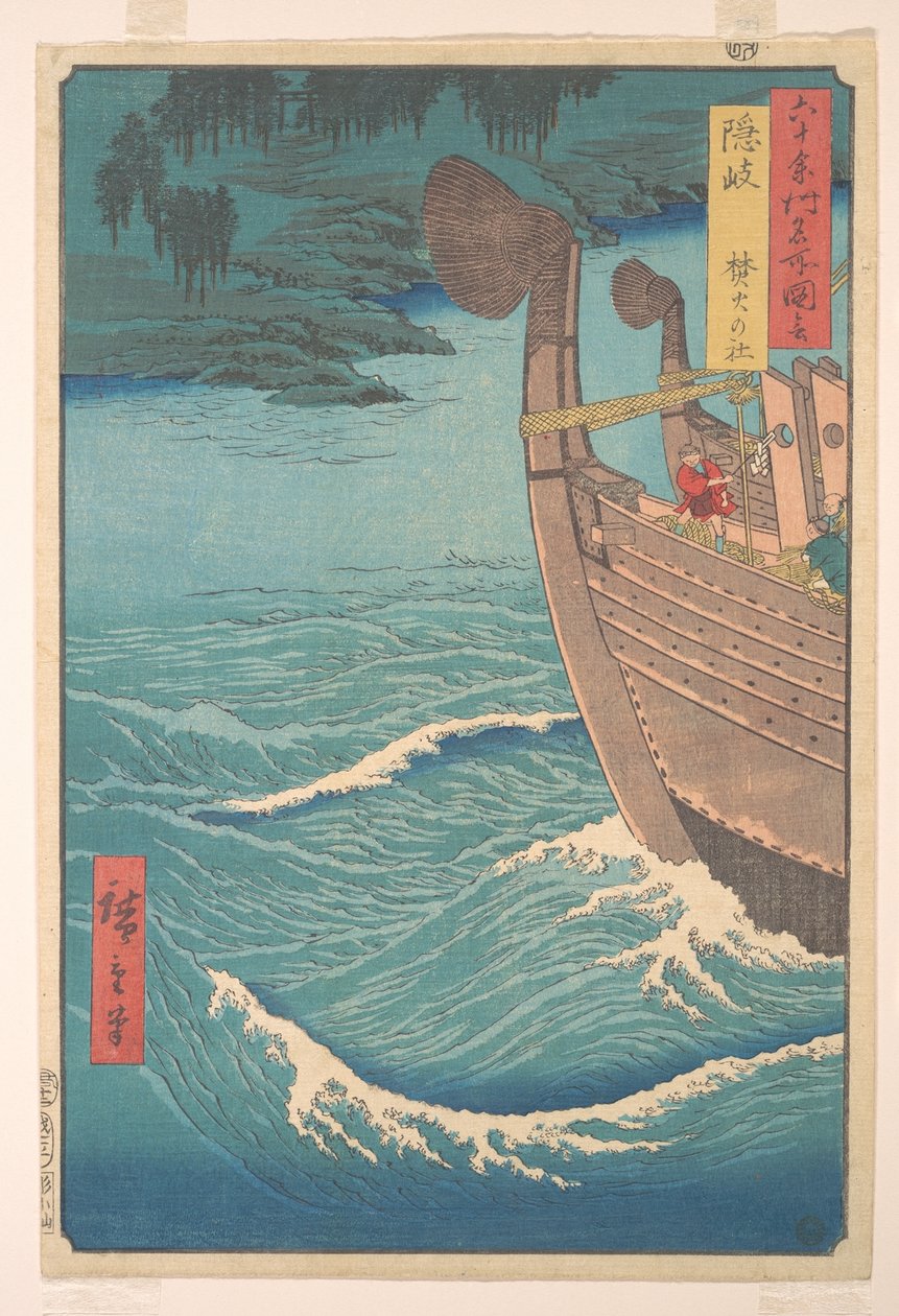 Takihi-helligdommen, Oki-provinsen, fra serien Utsikter over berømte steder i de vel seksti provinsene av Utagawa Hiroshige