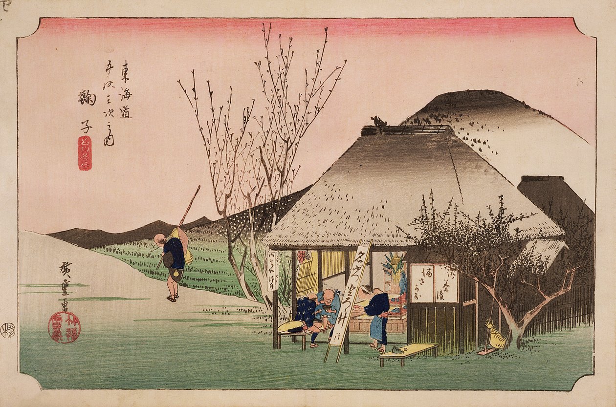 The Teahouse at Mariko, fra serien 