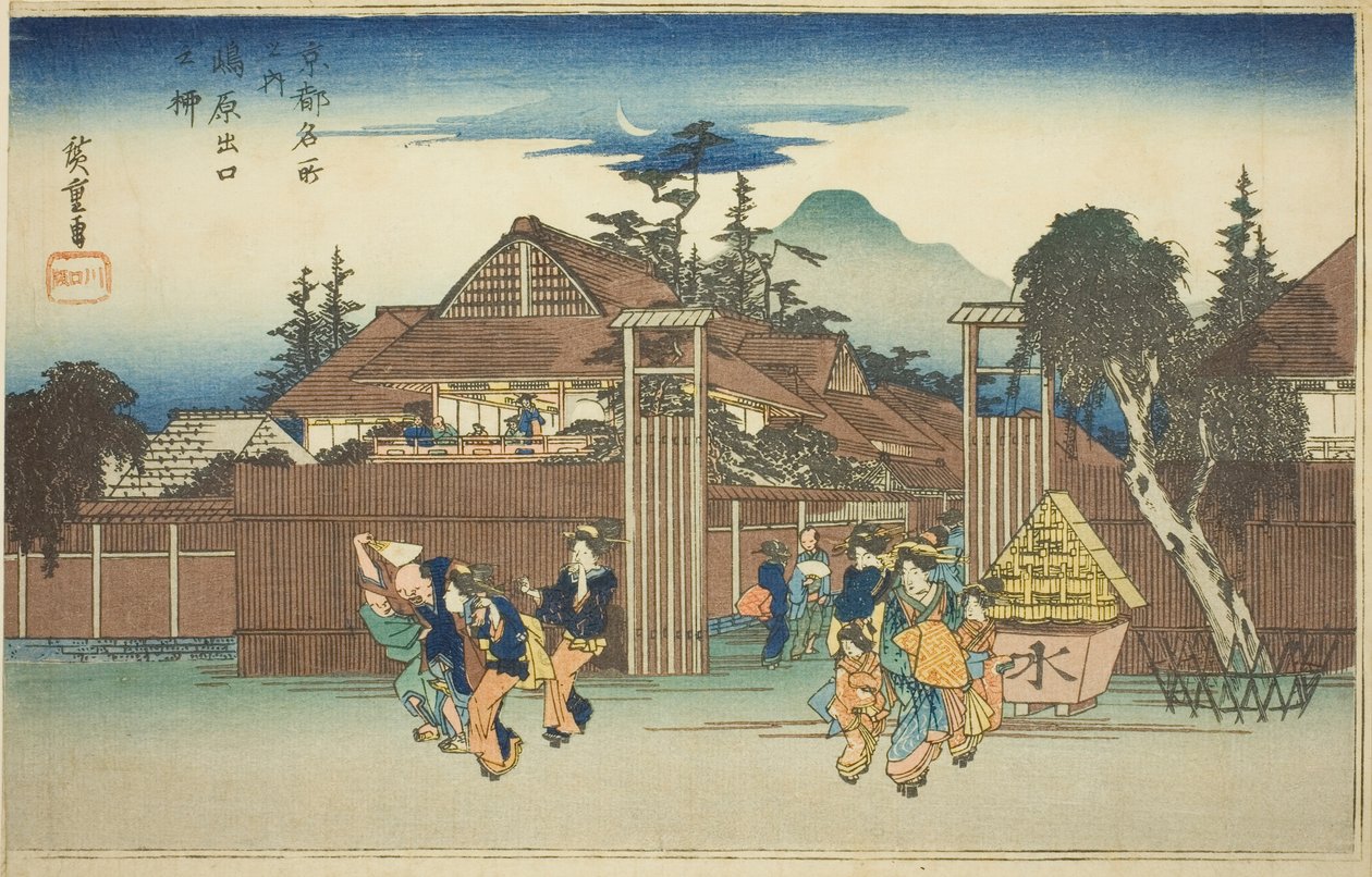 Tewi W ぉ T -REA T -Tae er en hånd F Shimabara P Air Sleek R Hånd R (Yanagi ved Shimabara-utgangen), F Ro M Te Serie S "Fifty S Vier WS WS F Hat og skjebne (blant de kjente stedene) ” av Utagawa Hiroshige