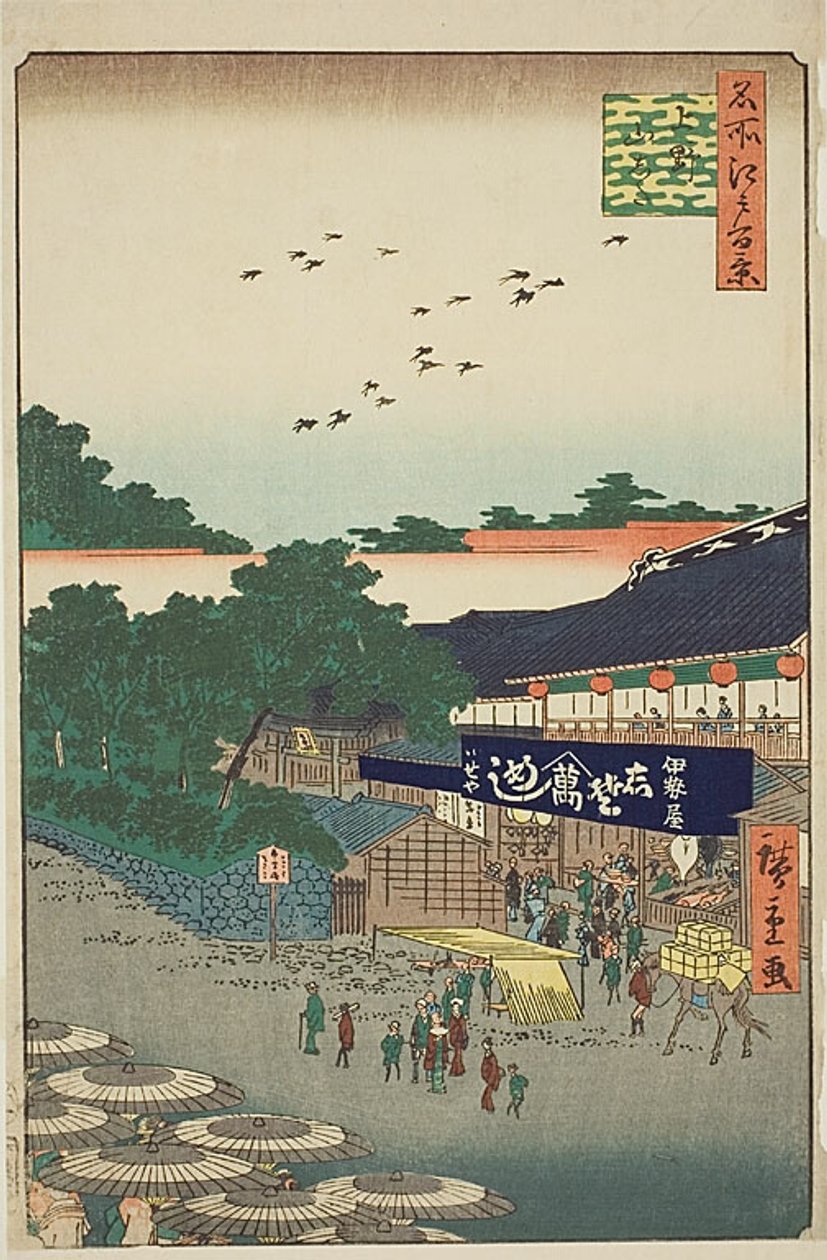  av Utagawa Hiroshige