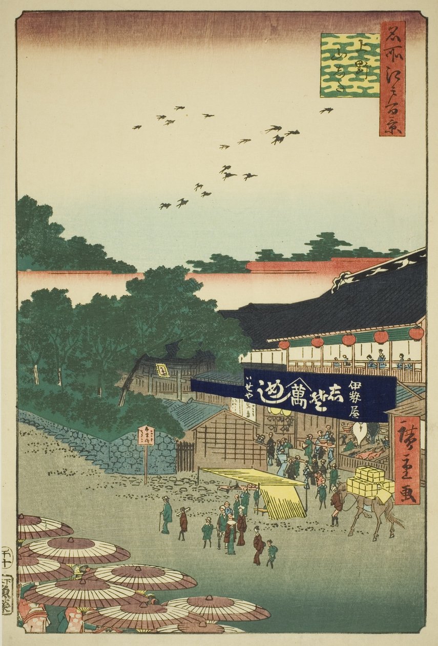 Yamashita District of Ueno (Ueno Yamashita), fra serien "One Hundred Famous Views of Edo (Meisho Edo hyakkei)" av Utagawa Hiroshige