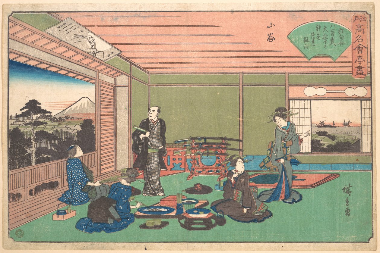 Restauranten Yaozen, San