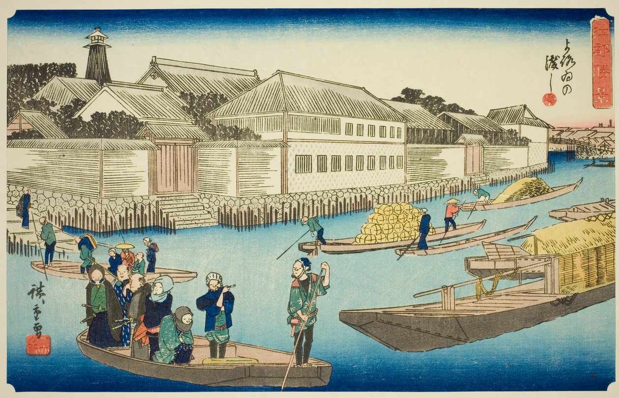 te yoroi phe ry (I i rustning), fra te serien s av Utagawa Hiroshige