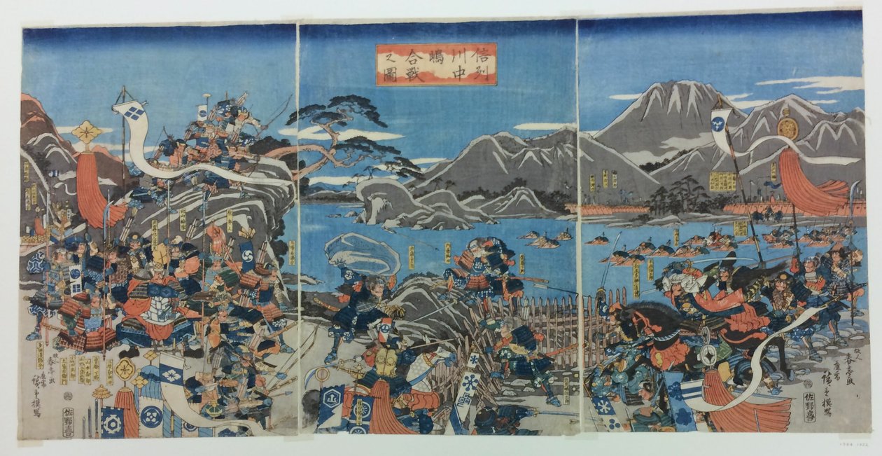  av Utagawa Hiroshige