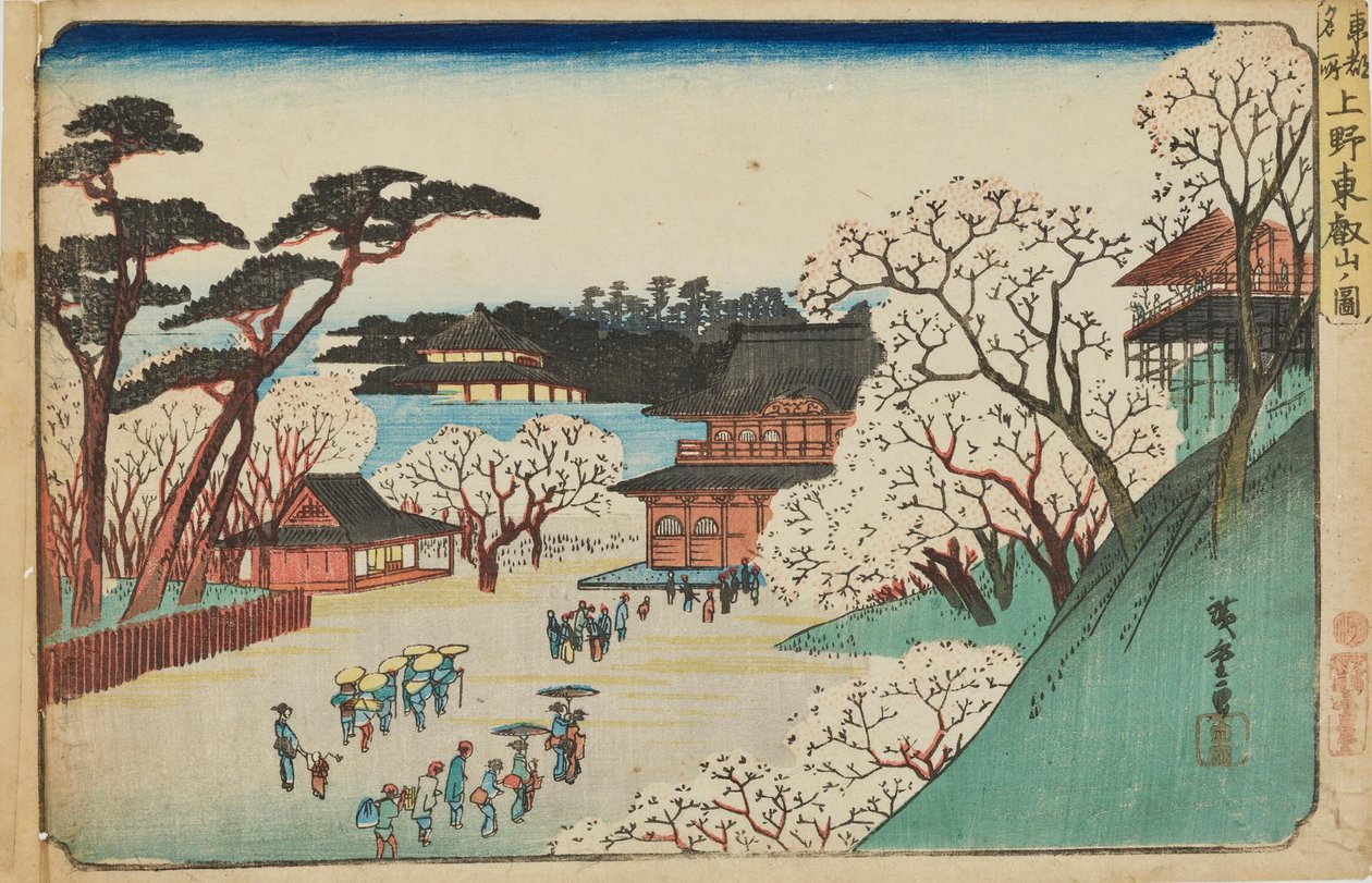 «Tōeizan-tempelet i Ueno» fra serien «Berømte steder i Edo» av Utagawa Hiroshige