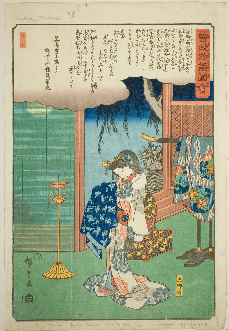 Tora Gozen, fra serien "Illustrated Tale of the Soga Brothers (Soga monogatari zue)" av Utagawa Hiroshige