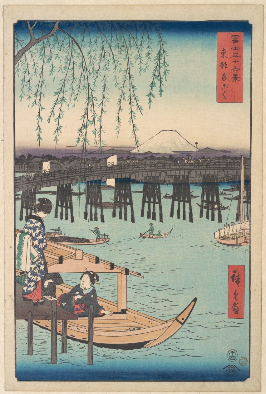 Toto, Ryogoku, fra serien Trettiseks utsikter over Fuji-fjellet (Fugaku sanjūrokkei) av Utagawa Hiroshige