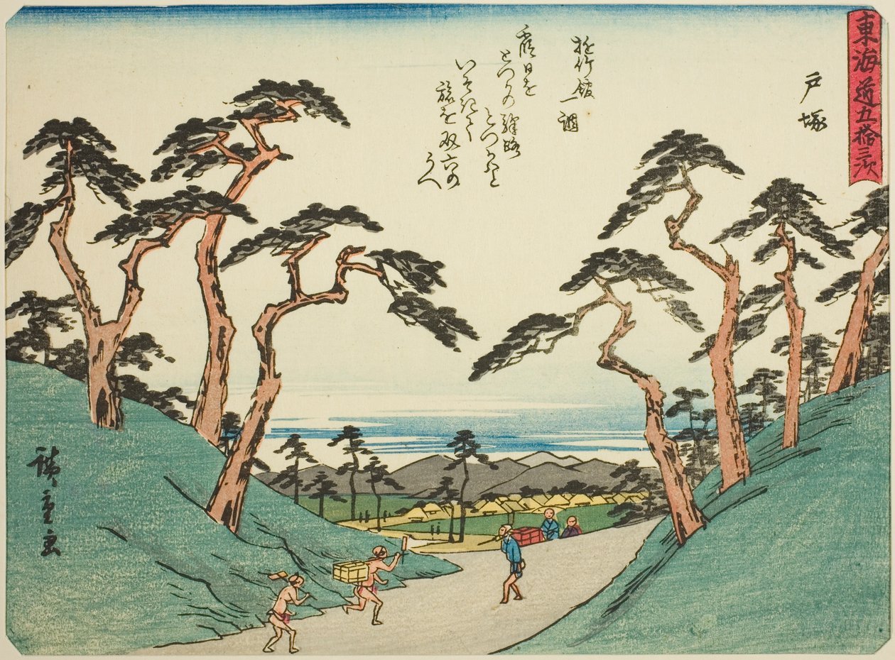 Totsuka, fra seriens "fifty-three S tachi sounds of the urbanity (urbanitet ved siden av hovedfjellet)," Tillatt urban grad) av Utagawa Hiroshige