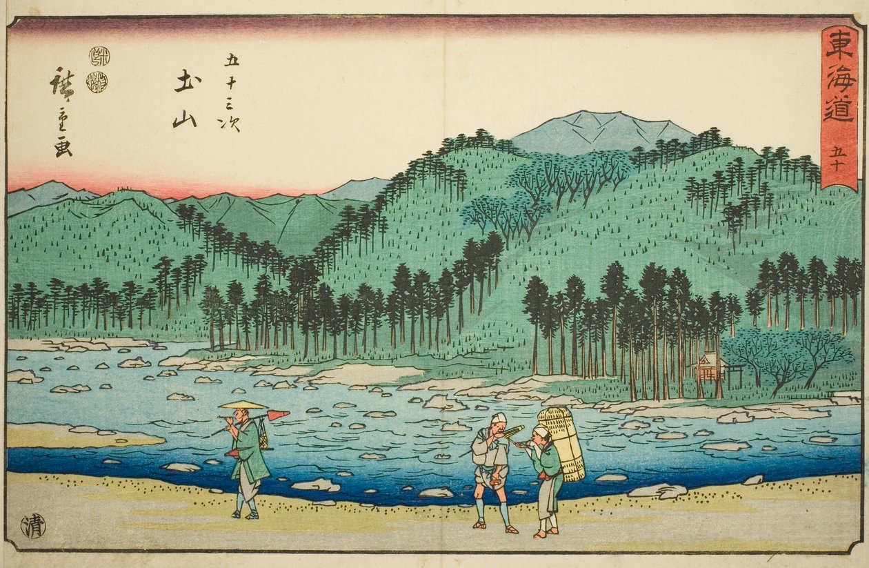 Tsuchiyama—No. 50, from the series "Fifty-three Stations of the Tokaido (Tokaido gojusan tsugi)," also known as the Reisho Tokaido av Utagawa Hiroshige