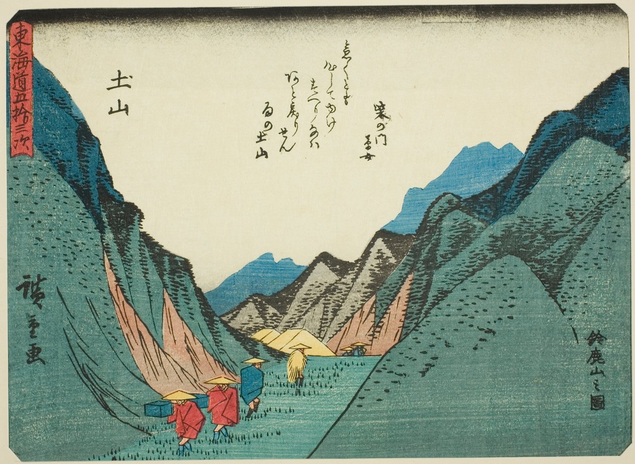 Tsuchiyama: View of Suzuka Mountains (Tsuchiyama, Suzukayama no zu), fra serien "Fifty-three Stations of the Tokaido (Tokaido gojusan tsugi)," også kjent som Tokaido med dikt (Kyoka iri Tokaido) av Utagawa Hiroshige