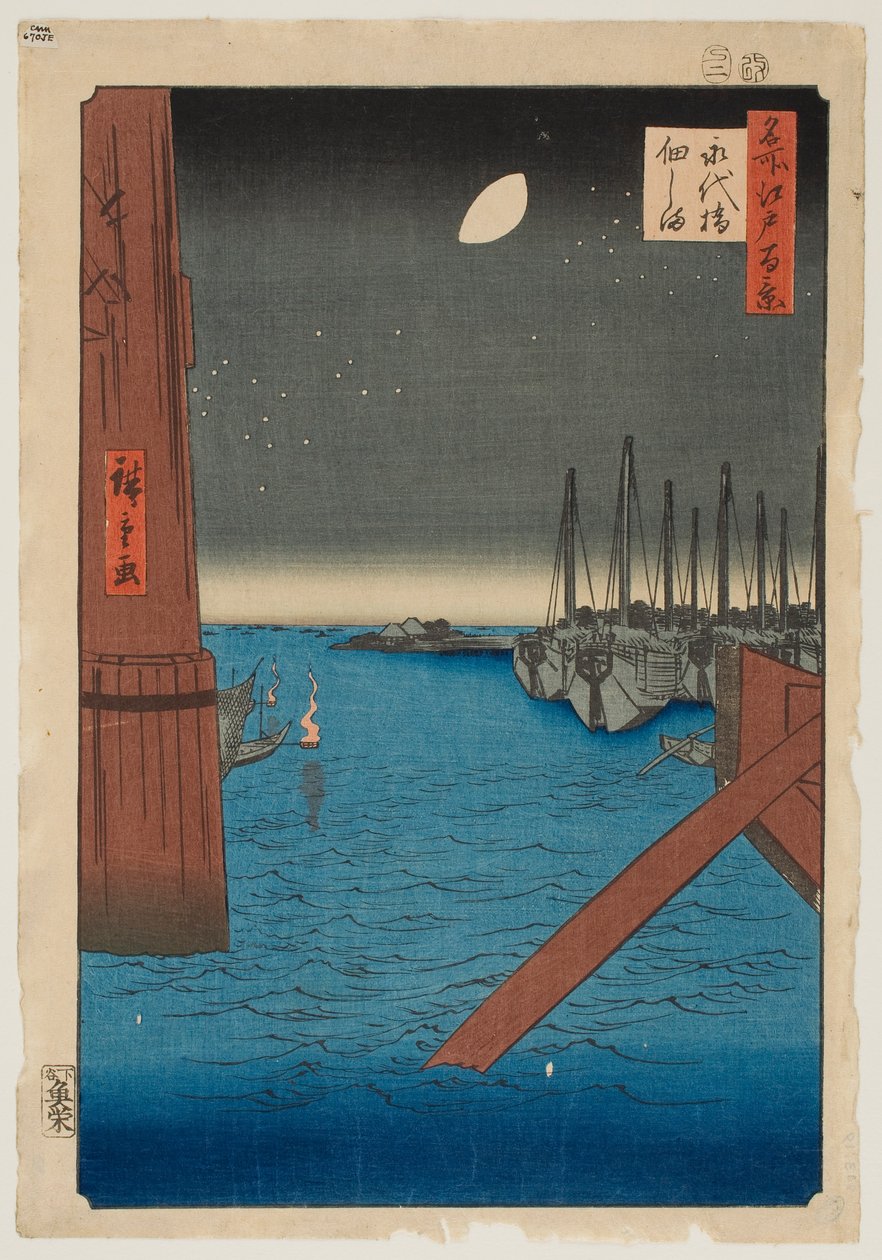 Tsukuda-øya sett fra Eitai-broen, fra serien «Hundre berømte utsikter over Edo» av Utagawa Hiroshige