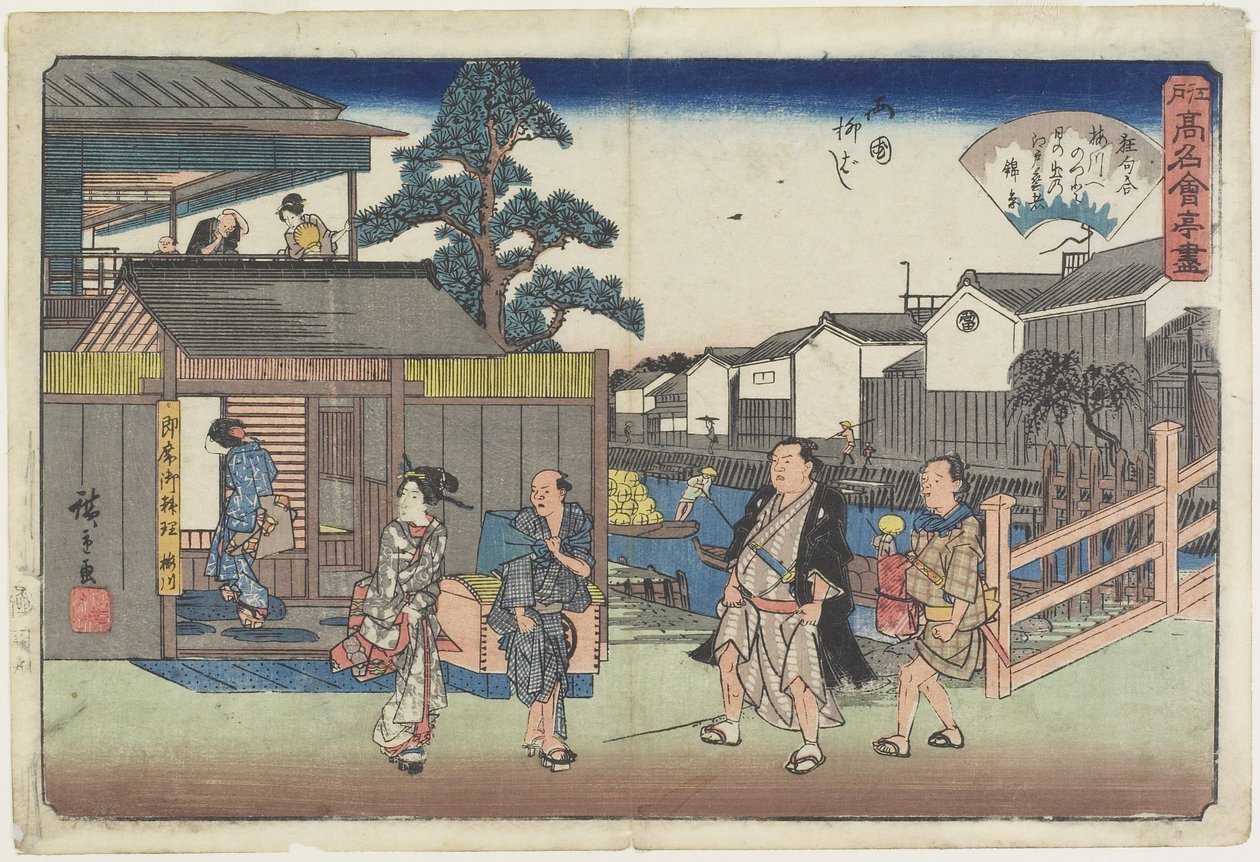 Umegawa ved Yanagibashi Inryo _ Very, ca. 1835-1842 av Utagawa Hiroshige