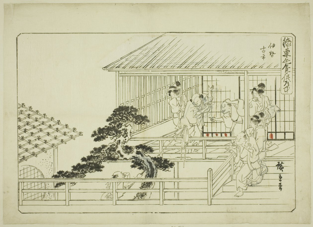 Untitled Drawing, for serien English Title (Hizakurige kimama dôchû) av Utagawa Hiroshige