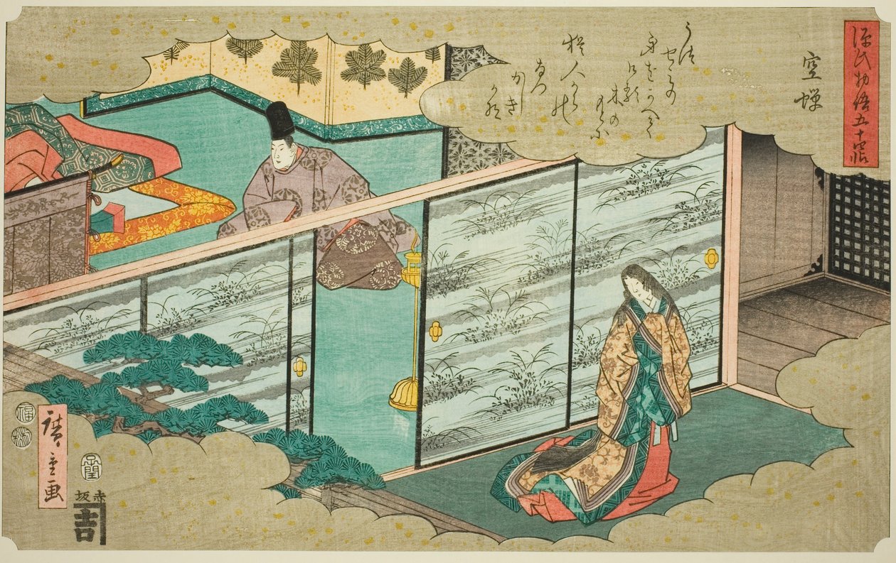 Utsusemi, fra serien "Fifty-fire Chapters of the Tale of Genji (Genji monogatari gojuyonjo)" av Utagawa Hiroshige