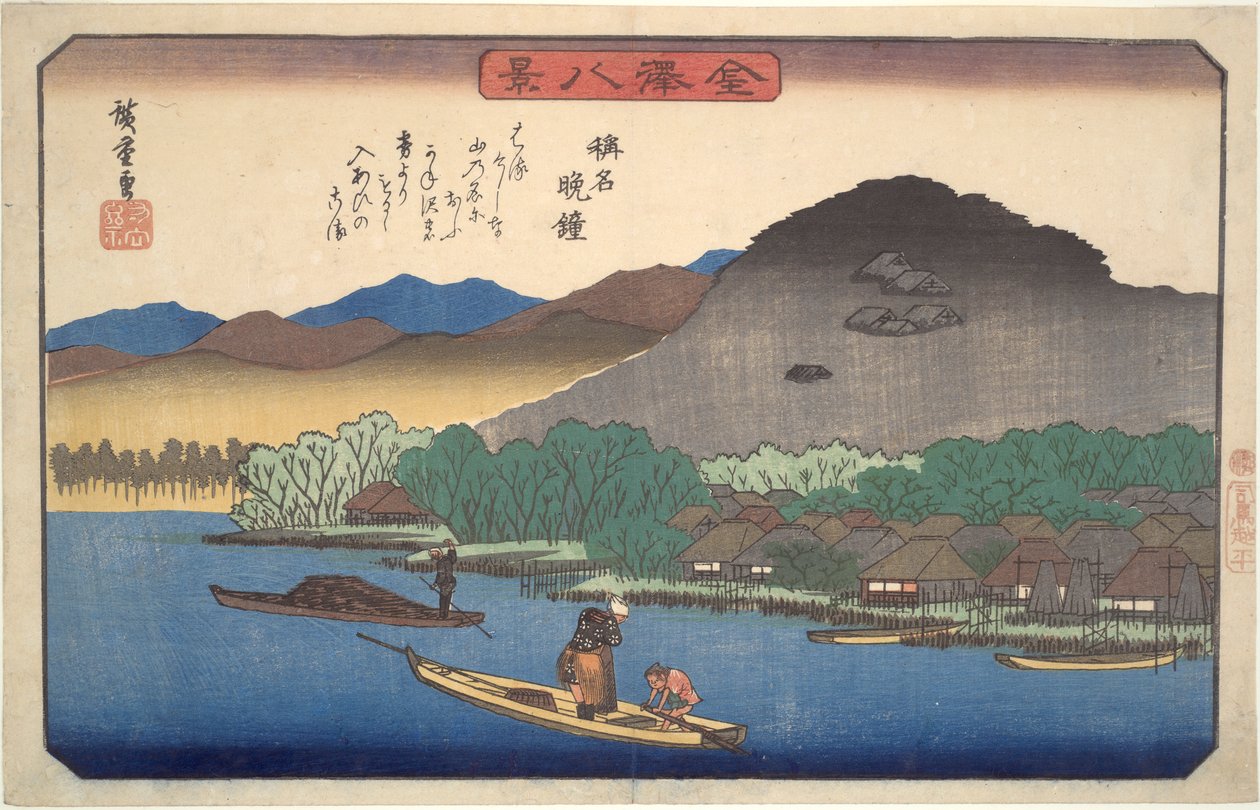 Vesper Bells at the Shomyoji: Eight Views of Kanazawa av Utagawa Hiroshige