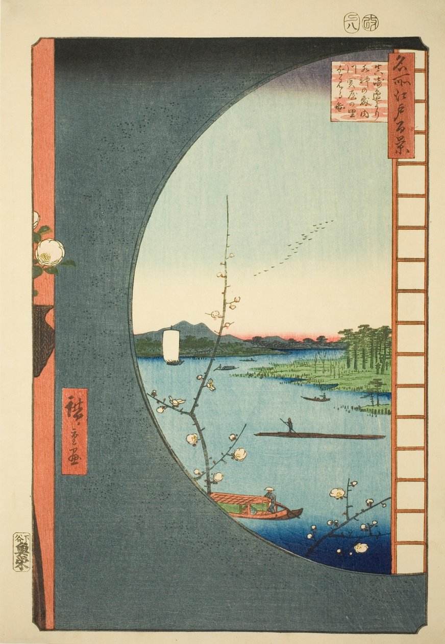 Utsikt fra Massaki of Suijin Shrine, Uchigawa Inlet og Sekiya (Massaki hen yori Suijin no mori Uchigawa Sekiya no sato o miru zu), fra serien "One Hundred Famous Views of Edo (Meisho Edo hyakkei)" av Utagawa Hiroshige