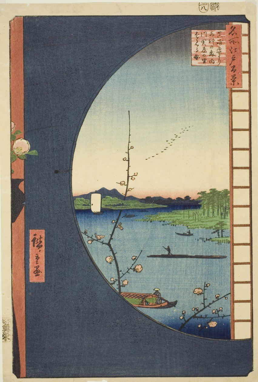 Utsikt fra Massaki of Suijin Shrine, Uchigawa Inlet og Sekiya (Massaki hen yori Suijin no mori Uchigawa Sekiya no sato o miru zu), fra serien "One Hundred Famous Views of Edo (Meisho Edo hyakkei)" av Utagawa Hiroshige