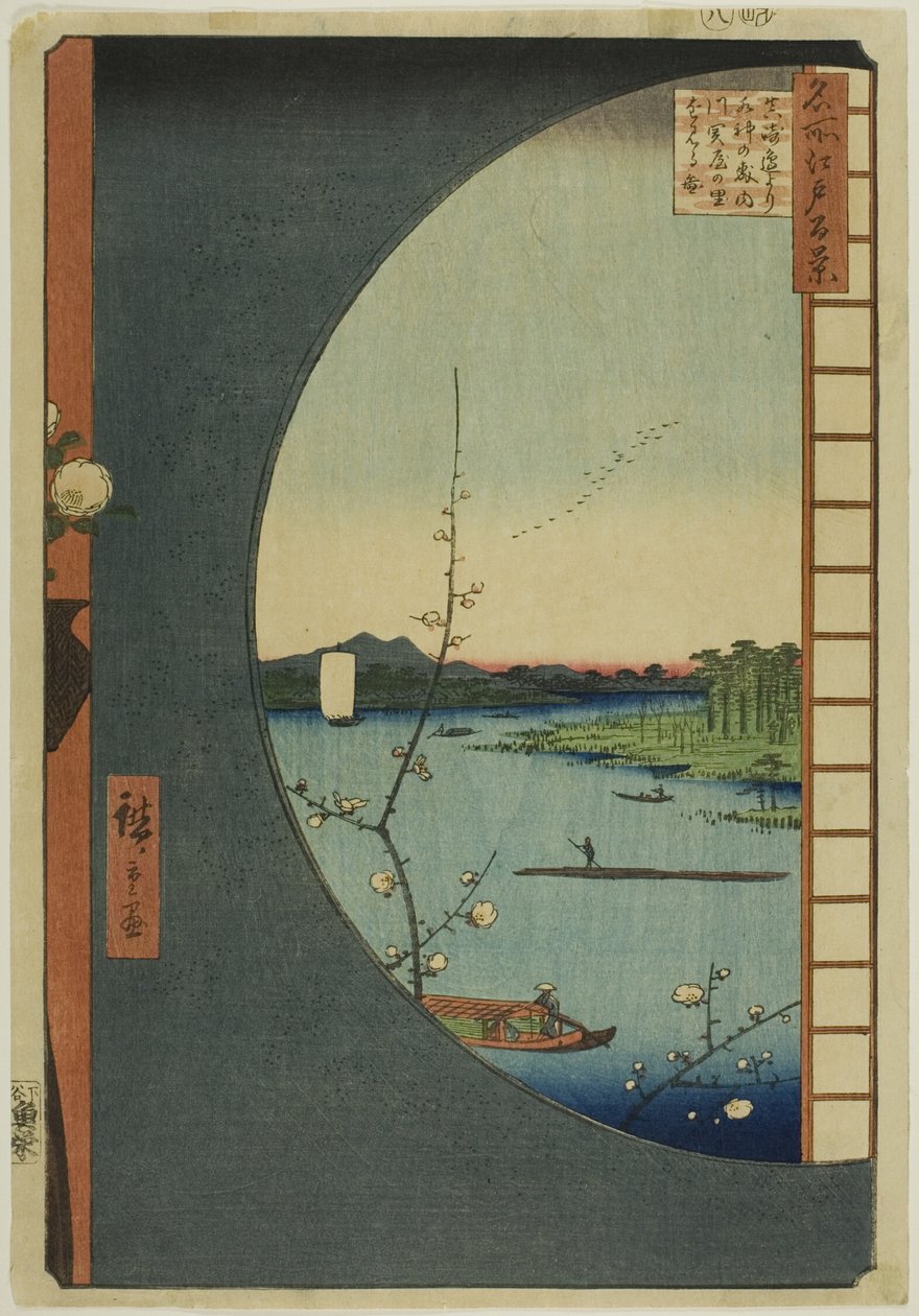  av Utagawa Hiroshige