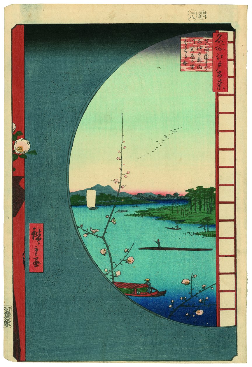 Utsikt fra Massaki over Suijin-helligdommen, Uchigawa-viken og Sekiya av Utagawa Hiroshige