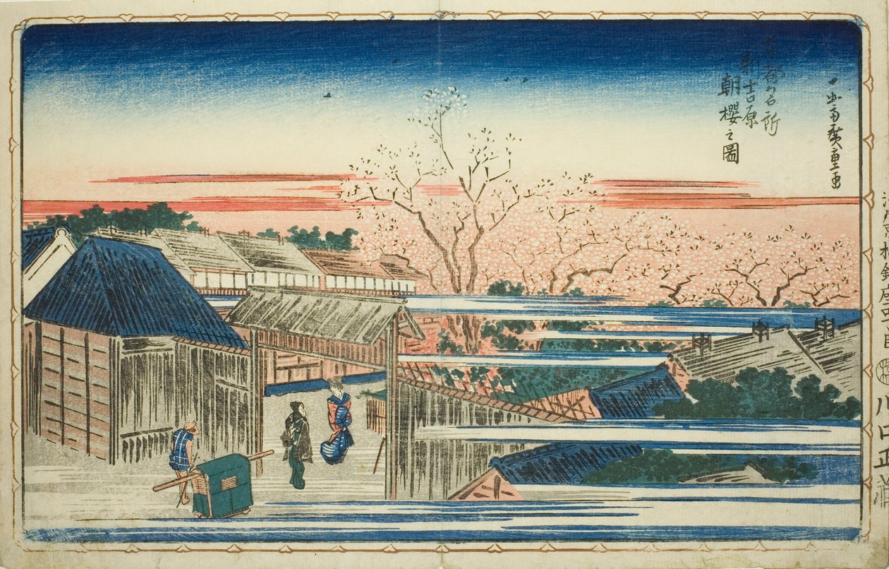 View of Morning Cherry Blossoms in the New Yoshiwara (Shin Yoshiwara asazakura no zu), fra serien "Famous Views of the Eastern Capitol (Toto meisho)" av Utagawa Hiroshige