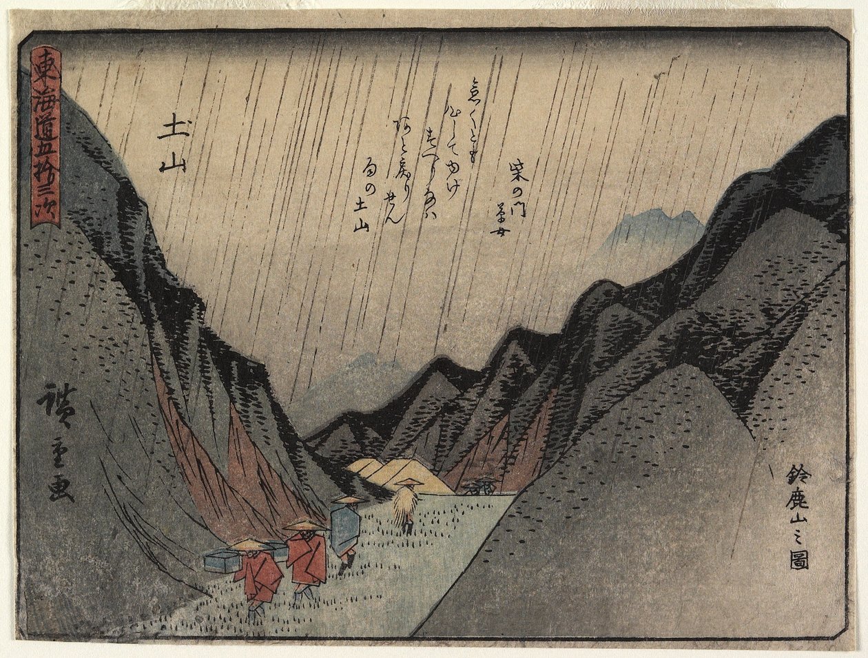 View of Mount Suzuka in Tsuchiyama, 1837-1844 av Utagawa Hiroshige