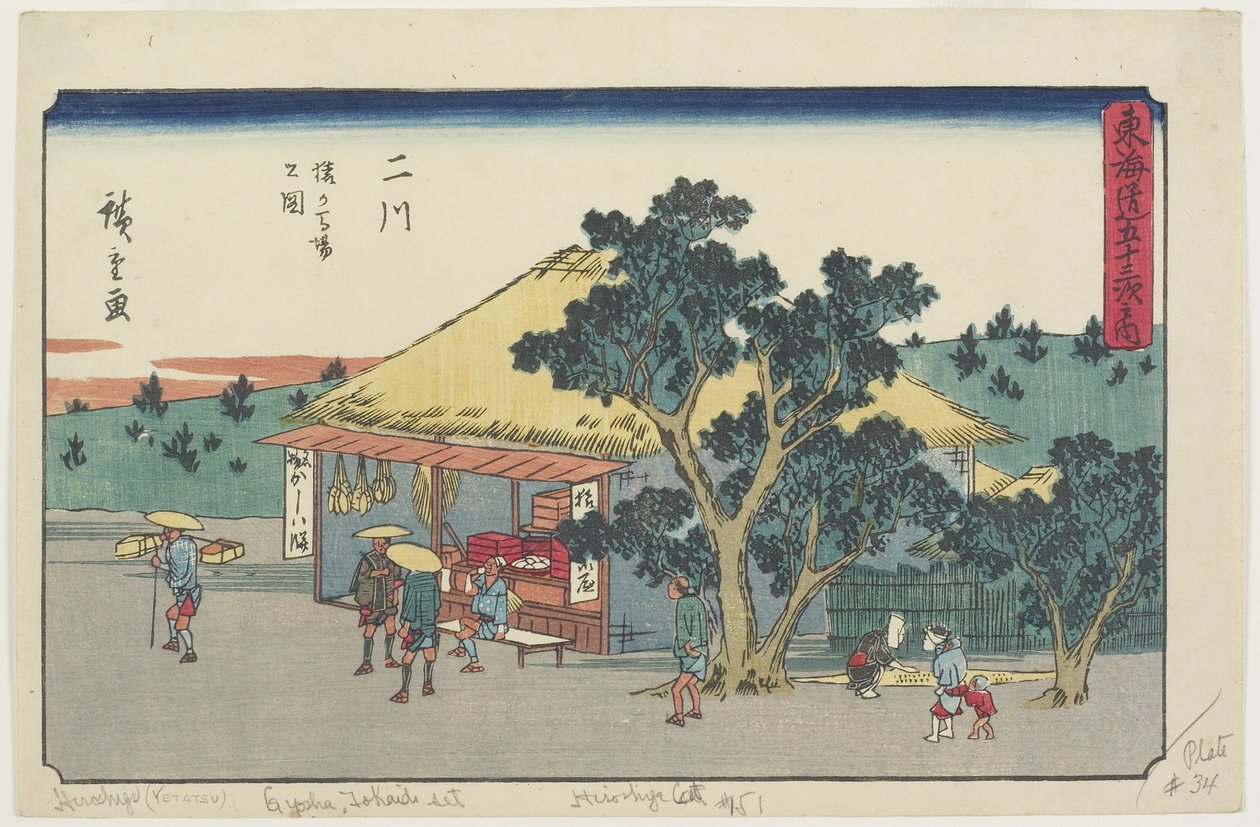 Utsikt over Sarugababa-platået, Futakawa, 1841-1842 av Utagawa Hiroshige