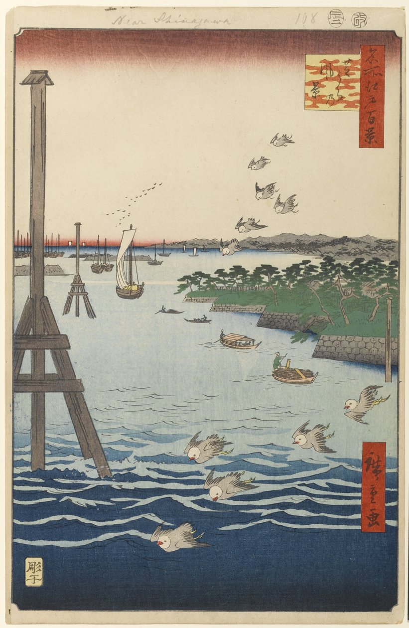 Utsikt over Shiba-kysten, nr. 108 fra One Hundred Famous Views of Edo, 1856 (treblokktrykk) av Utagawa Hiroshige