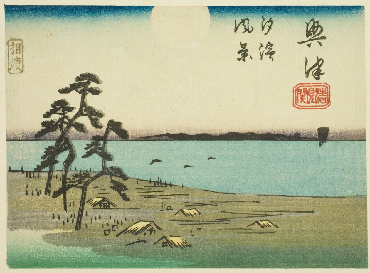 Utsikt over Shiohama og Kiyomigaseki i Okitsu (Okitsu, Kiyomigaseki, Shiohama fukei), seksjon av ark nr. 4 fra serien "Cutout Pictures of the Tokaido Road (Tokaido harimaze zue)" av Utagawa Hiroshige
