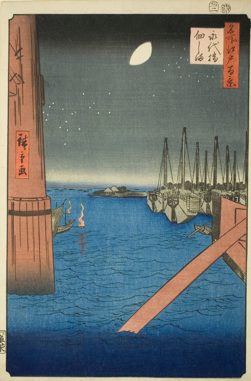Utsikt over Tsukuda Island fra Eitai Bridge (Eitaibashi Tsukudajima), fra serien "One Hundred Famous Views of Edo (Meisho Edo hyakkei)" av Utagawa Hiroshige