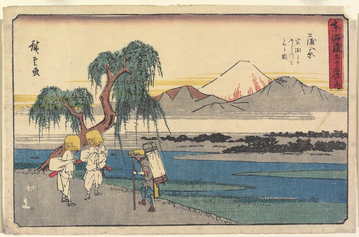 Utsikt over Fuji-elven sett fra Iwabuchi i Kanbara av Utagawa Hiroshige