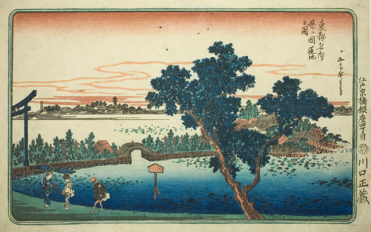 Utsikt over Lotus-dammen ved Shinobugaoka (Shinobugaoka hasuike no zu), fra serien "Famous Views of the Eastern Capital (Toto Meisho)" av Utagawa Hiroshige