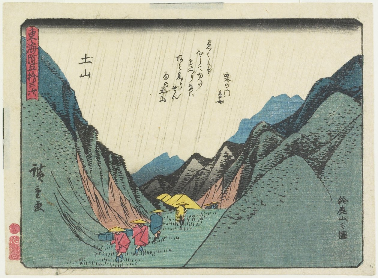 Se på vertshuset som også fødte Suzuka Tsuchiyama, 1837-1844 av Utagawa Hiroshige