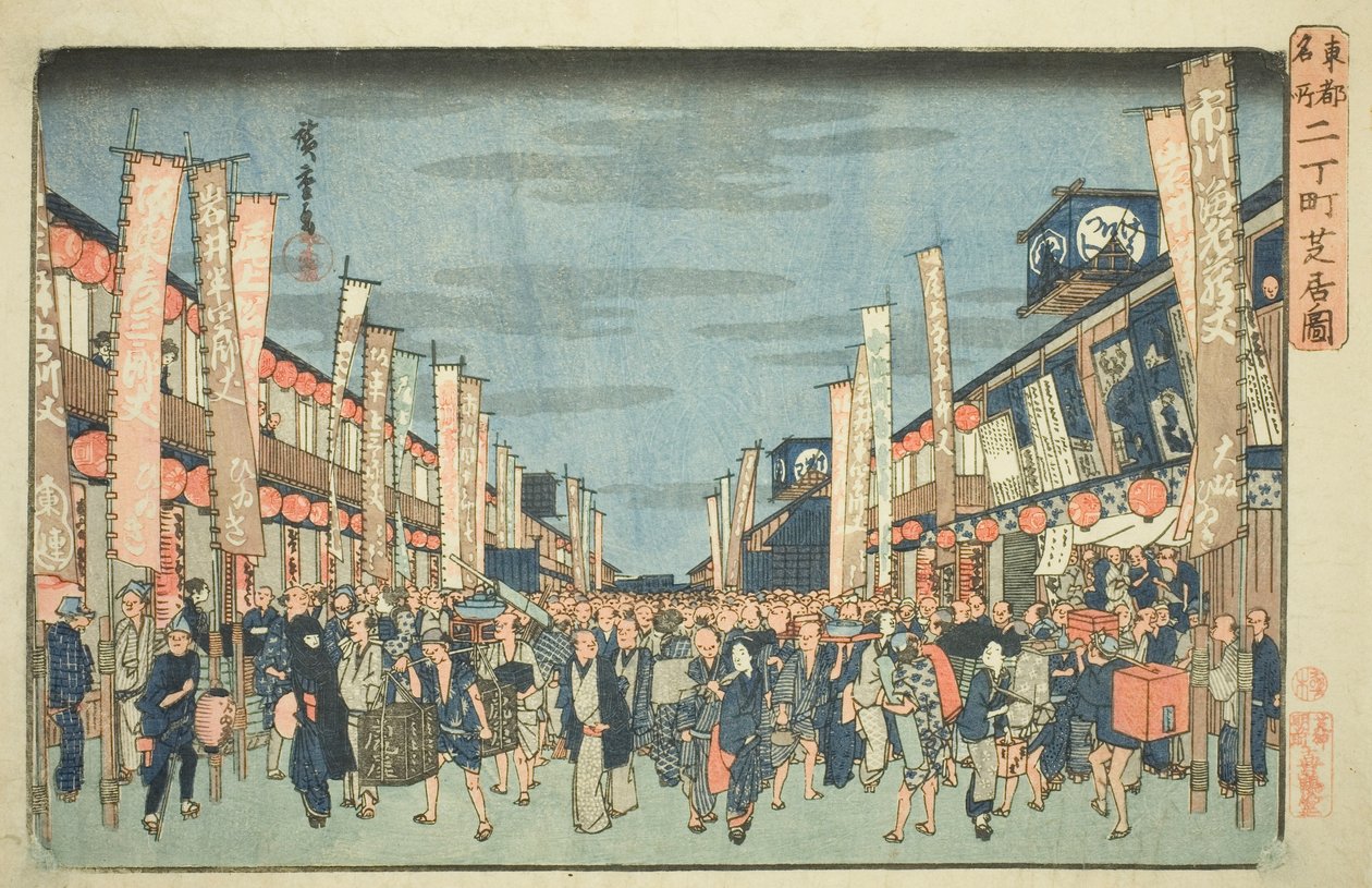 Utsikt over teatrene i Nichomachi (Nichomachi shibai no zu), fra serien "Famous Places in the Eastern Capital (Toto meisho)" av Utagawa Hiroshige