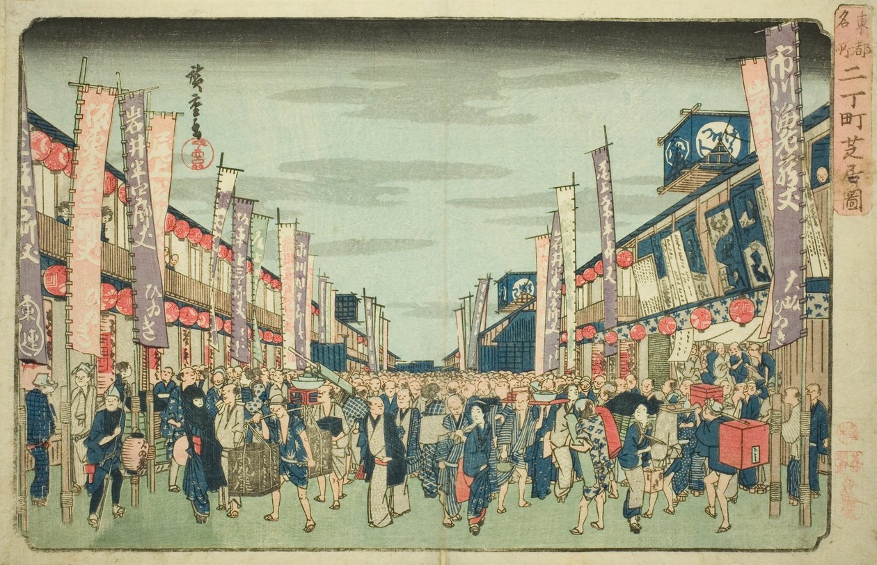 Utsikt over teatrene i Nichomachi (Nichomachi shibai no zu), fra serien "Famous Places in the Eastern Capital (Toto meisho)" av Utagawa Hiroshige